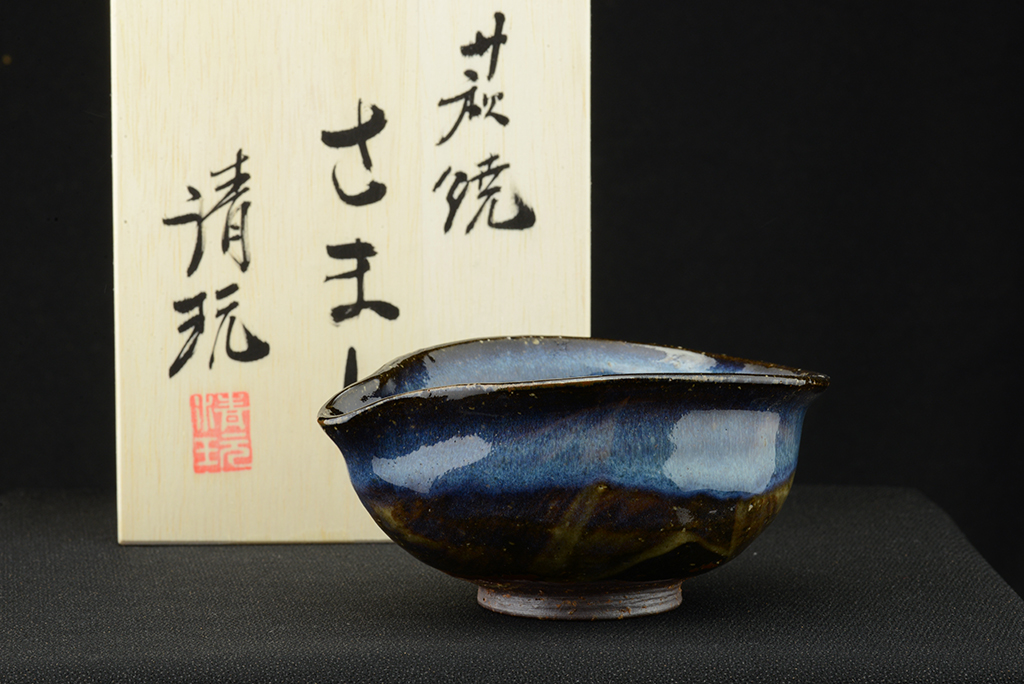 Yamane Seigan kék hagi yuzamashi vízhűtő